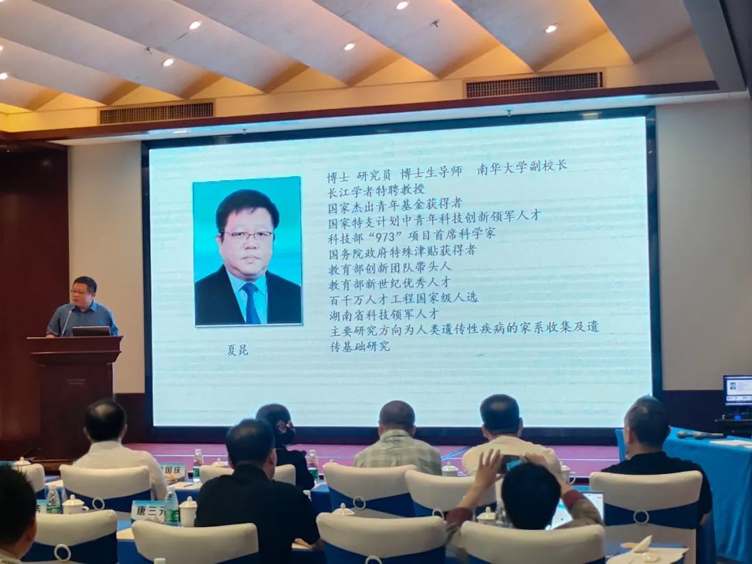 湖南SG飞艇医疗祝贺2023年衡阳市医学会神经外科学专业委员会学术年会胜利召开